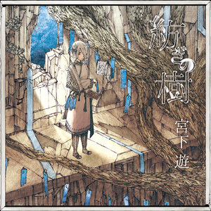 岳⋯好舒服⋯快⋯的有乱文
