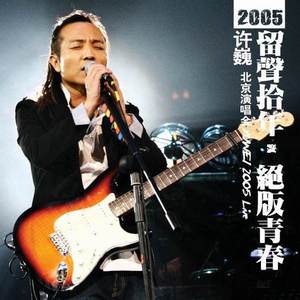 岳⋯好舒服⋯快⋯的有乱文
