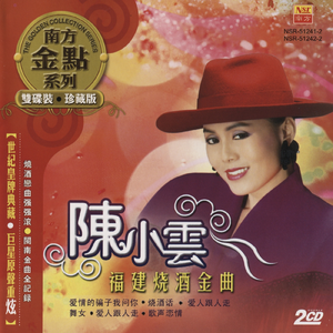 岳⋯好舒服⋯快⋯的有乱文
