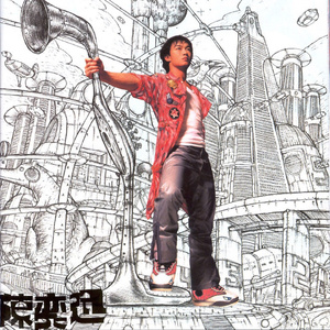 岳⋯好舒服⋯快⋯的有乱文
