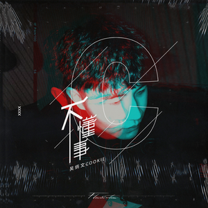 岳⋯好舒服⋯快⋯的有乱文
