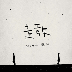 岳⋯好舒服⋯快⋯的有乱文
