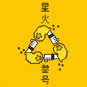 岳⋯好舒服⋯快⋯的有乱文
