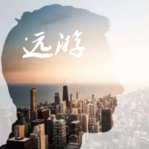 岳⋯好舒服⋯快⋯的有乱文
