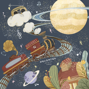 岳⋯好舒服⋯快⋯的有乱文
